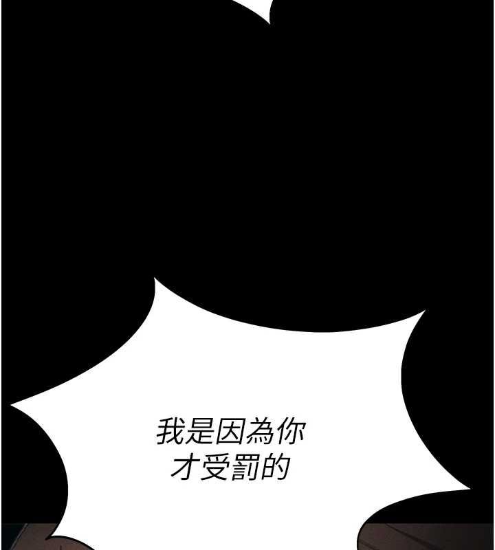 太妹攻略指南第50話-妹控哥哥的唯一軟肋