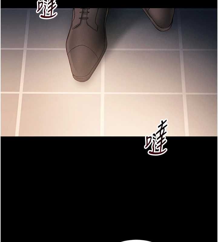 太妹攻略指南第50話-妹控哥哥的唯一軟肋