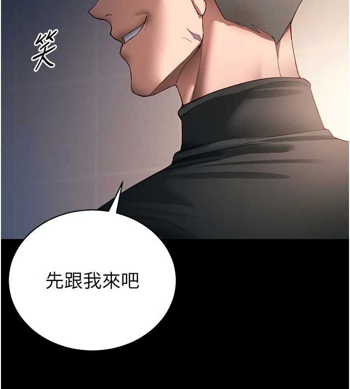 太妹攻略指南第50話-妹控哥哥的唯一軟肋