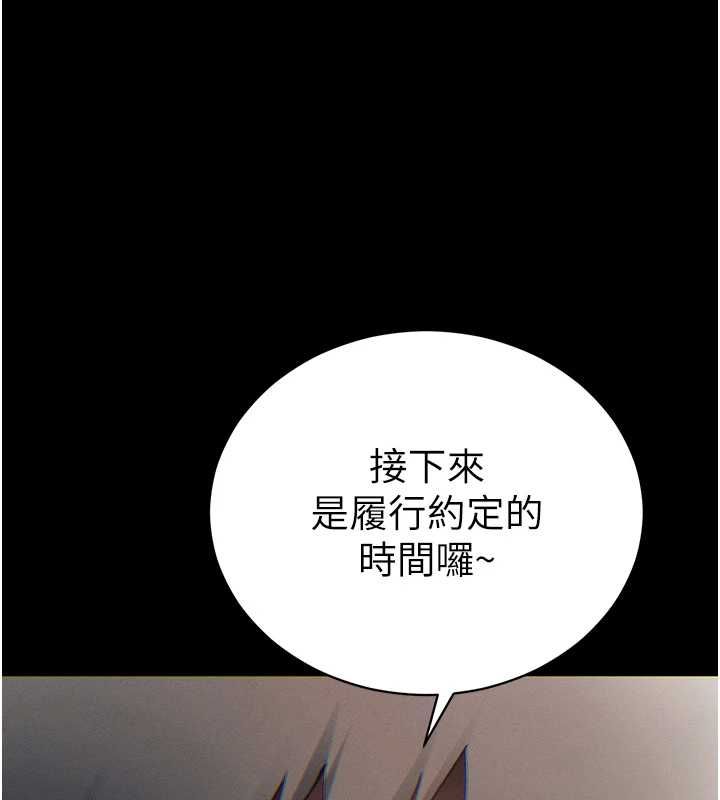 太妹攻略指南第50話-妹控哥哥的唯一軟肋