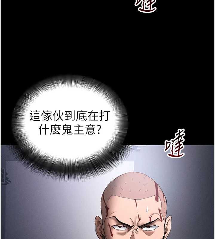 太妹攻略指南第50話-妹控哥哥的唯一軟肋