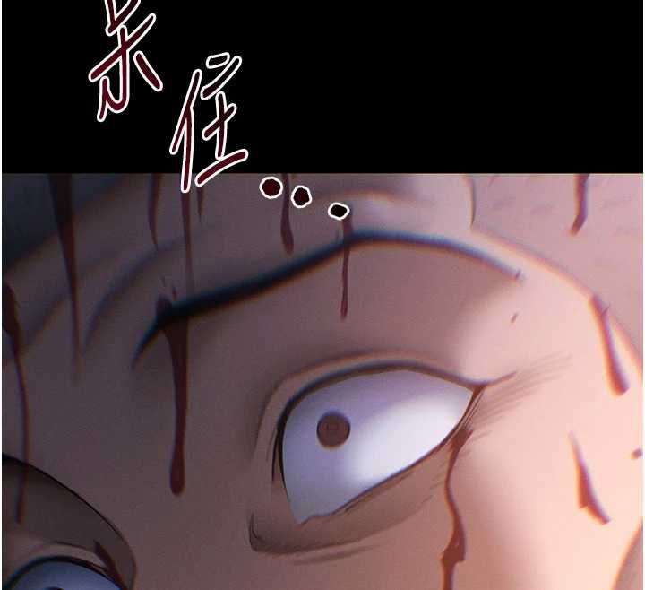 太妹攻略指南第50話-妹控哥哥的唯一軟肋