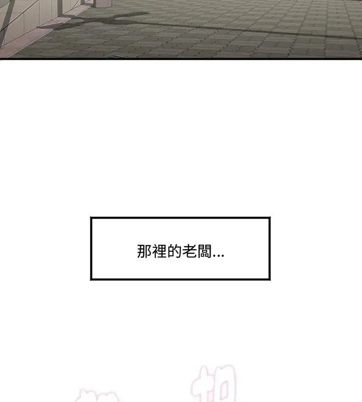 小喫攤的火辣老闆娘第1話