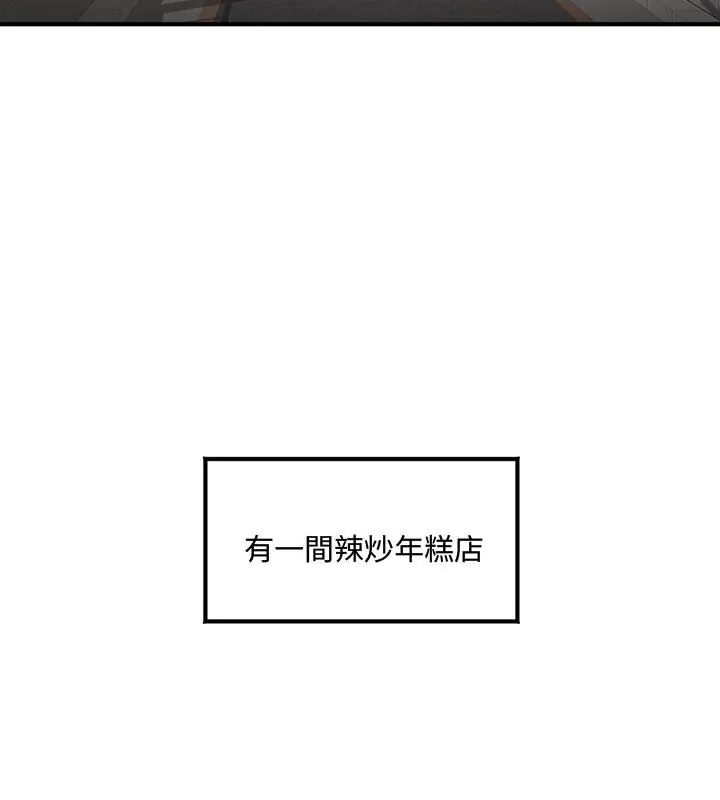 小吃摊的火辣老闆娘第1話