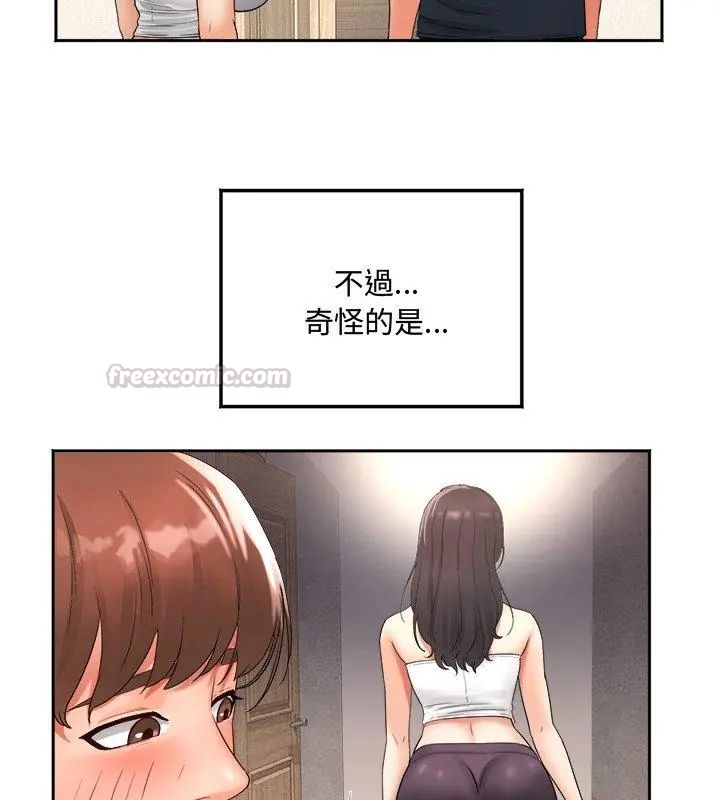 小吃摊的火辣老闆娘第1話