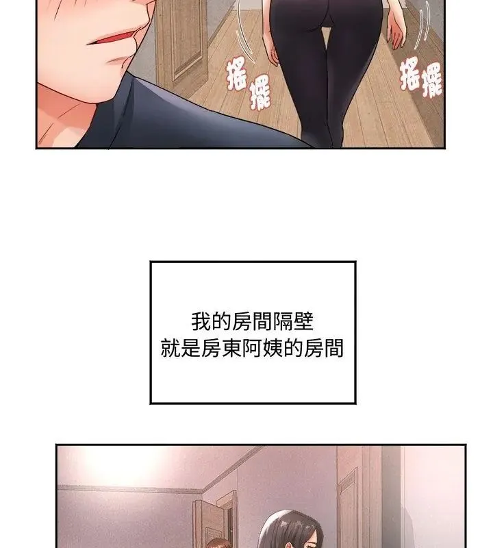 小喫攤的火辣老闆娘第1話