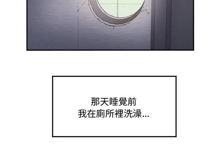 小吃摊的火辣老闆娘第1話
