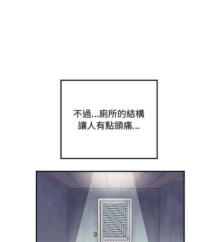 小吃摊的火辣老闆娘第1話