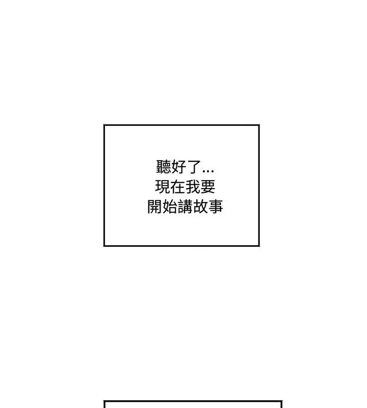 小吃摊的火辣老闆娘第1話