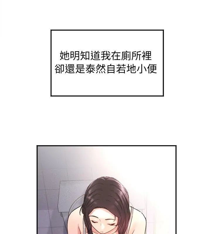 小喫攤的火辣老闆娘第1話
