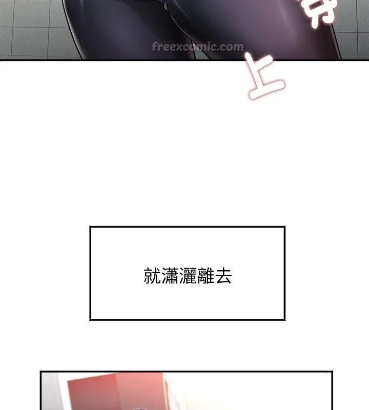 小吃摊的火辣老闆娘第1話
