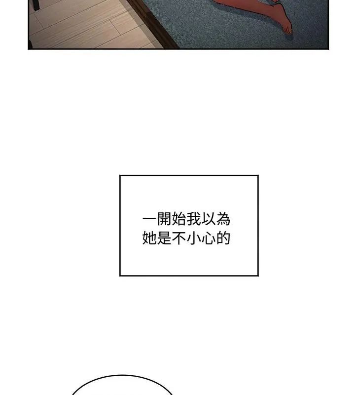 小吃摊的火辣老闆娘第1話