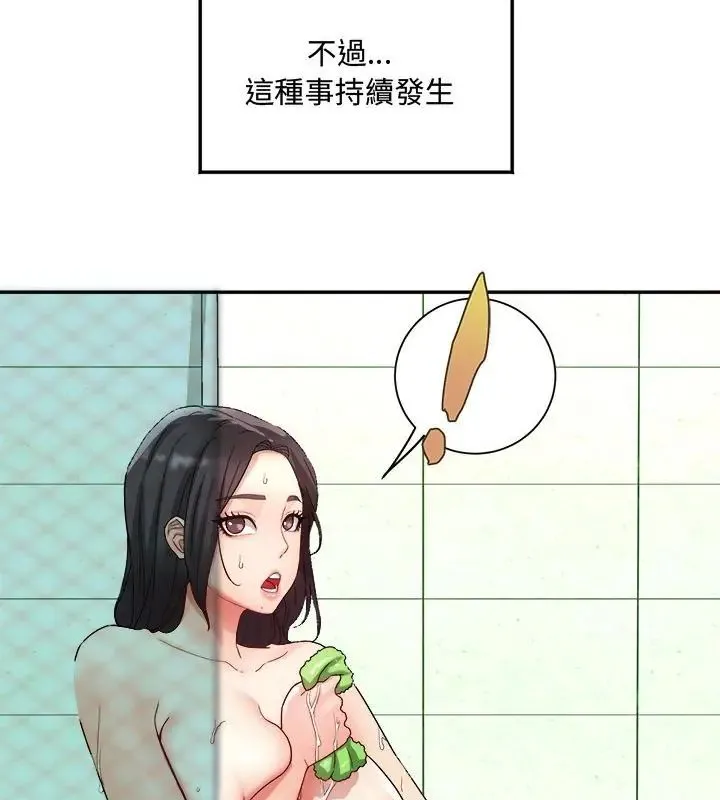 小喫攤的火辣老闆娘第1話