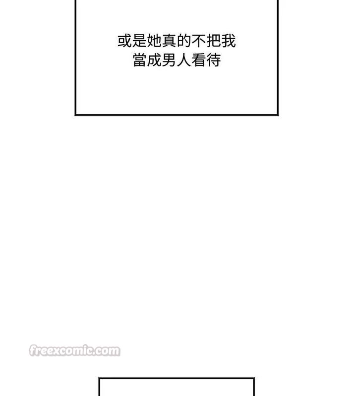 小吃摊的火辣老闆娘第1話
