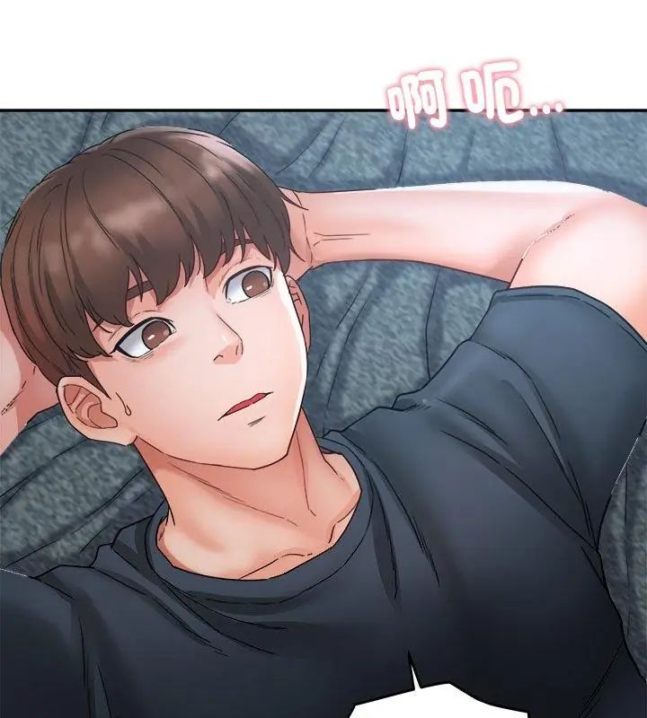 小吃摊的火辣老闆娘第1話