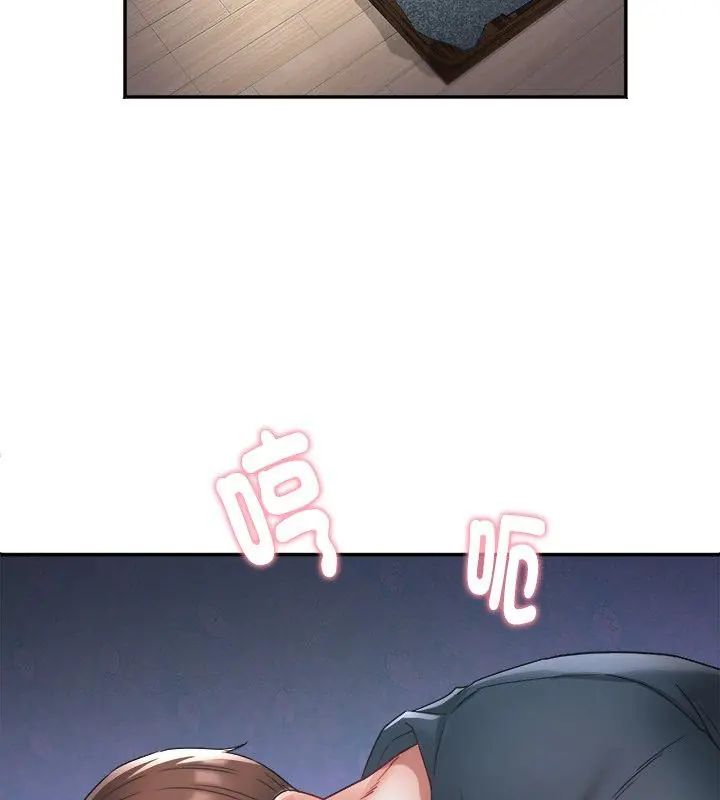 小吃摊的火辣老闆娘第1話