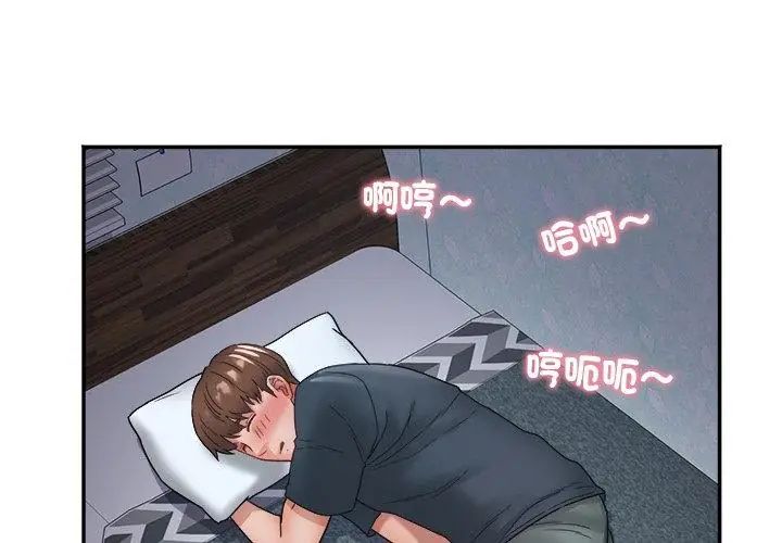 小吃摊的火辣老闆娘第1話