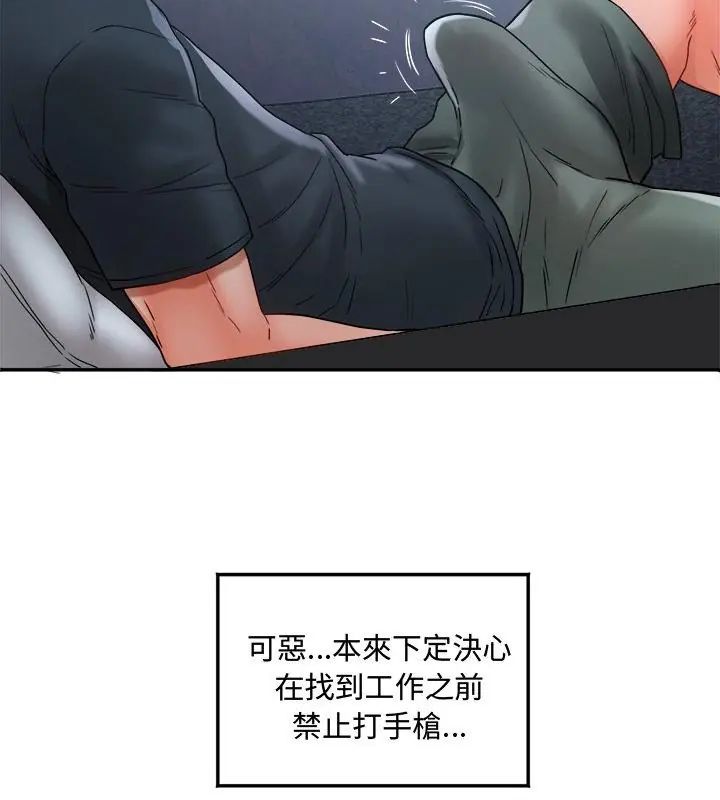 小吃摊的火辣老闆娘第1話