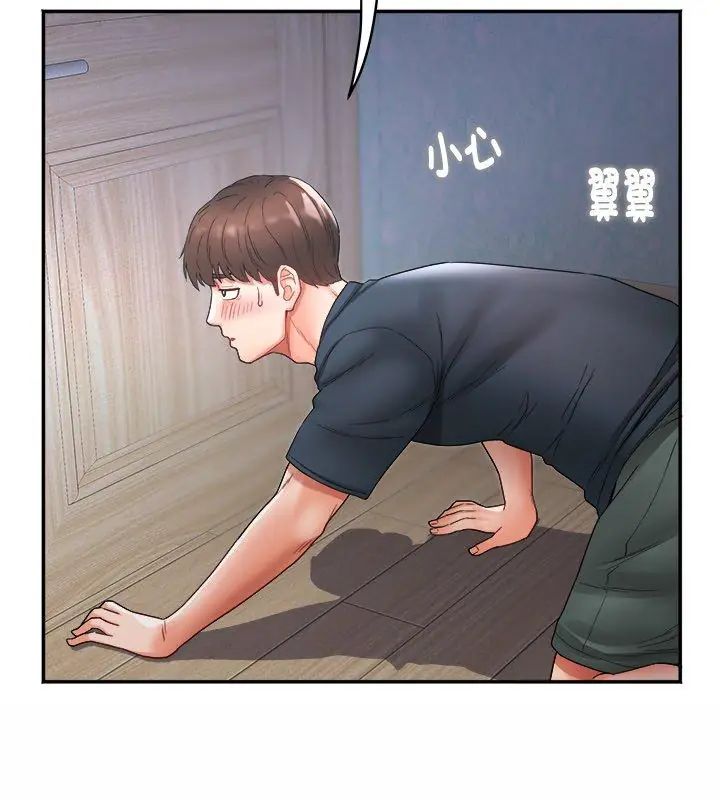 小吃摊的火辣老闆娘第1話