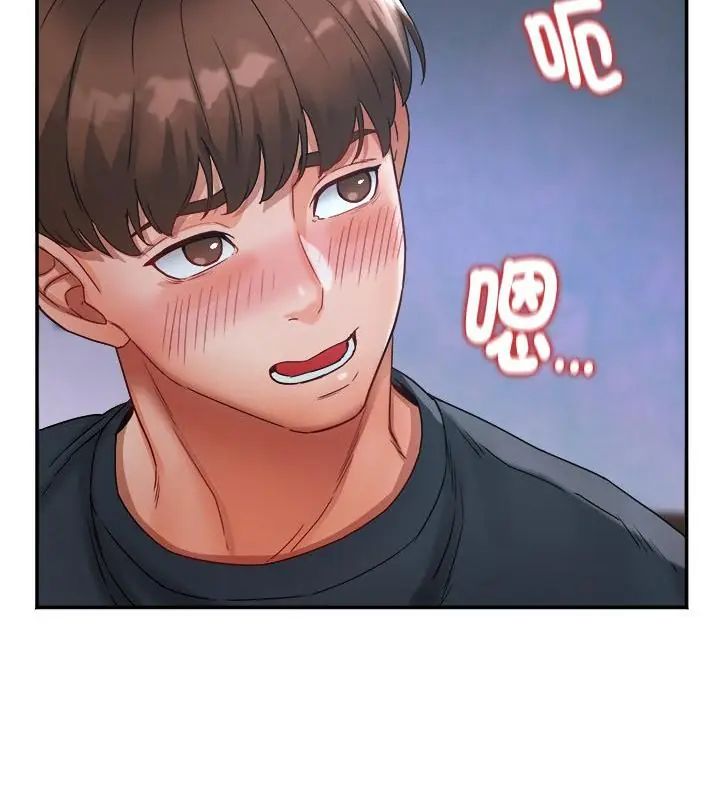 小吃摊的火辣老闆娘第1話