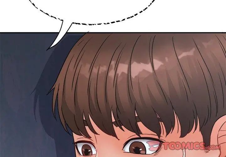 小吃摊的火辣老闆娘第1話