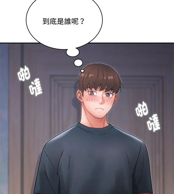 小吃摊的火辣老闆娘第1話