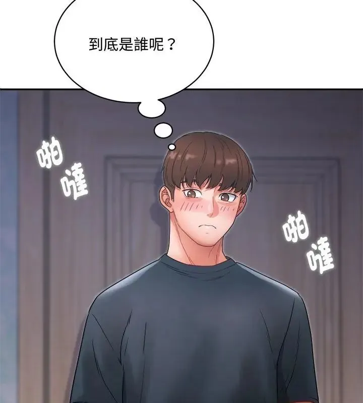小喫攤的火辣老闆娘第1話