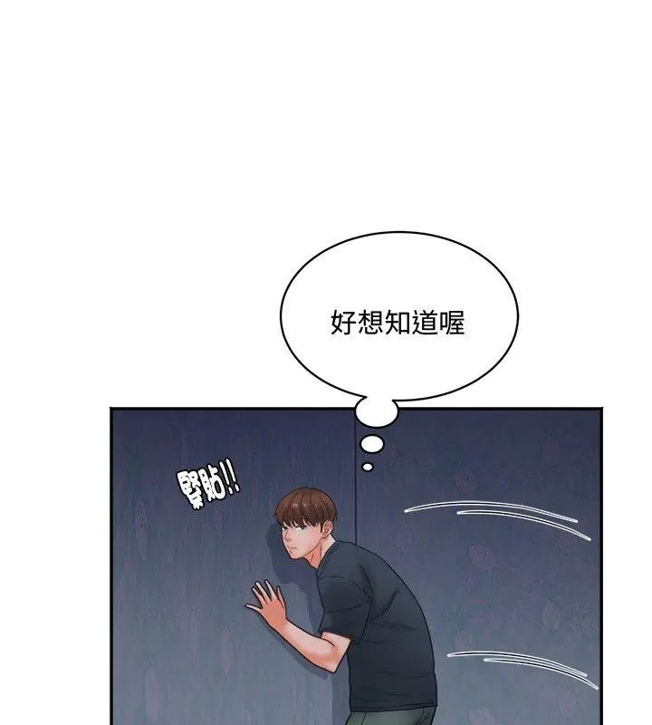 小吃摊的火辣老闆娘第1話