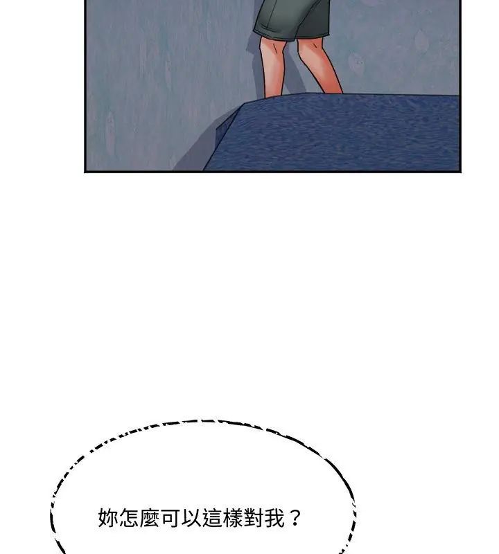 小吃摊的火辣老闆娘第1話