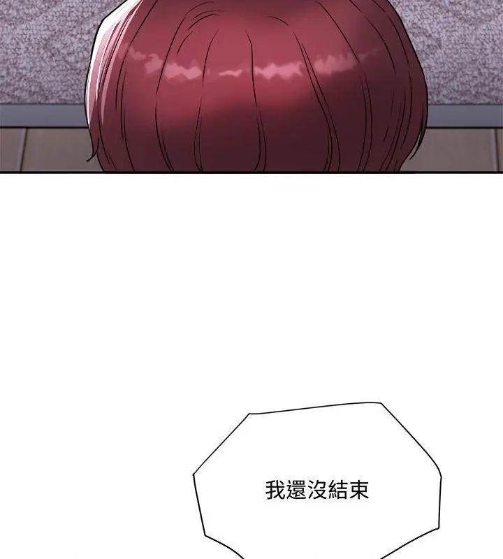 小吃摊的火辣老闆娘第1話