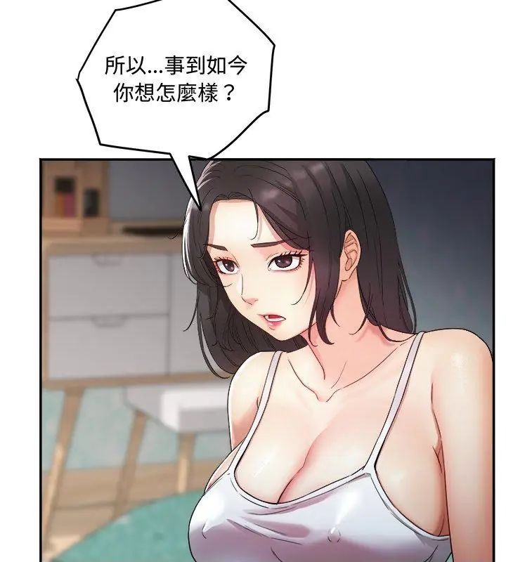 小吃摊的火辣老闆娘第1話