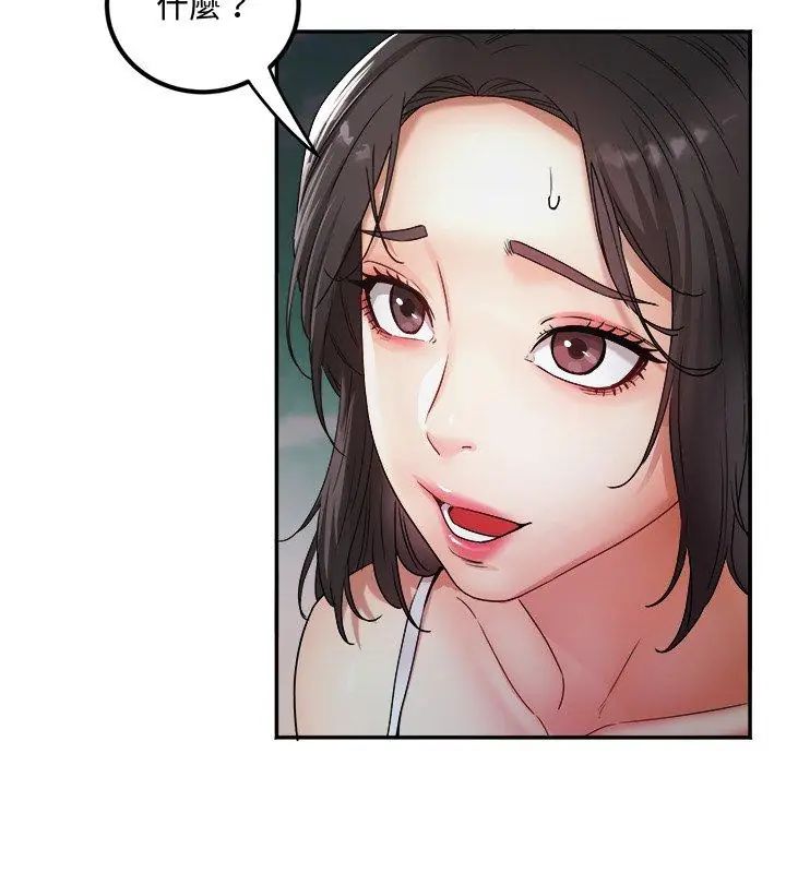 小吃摊的火辣老闆娘第1話