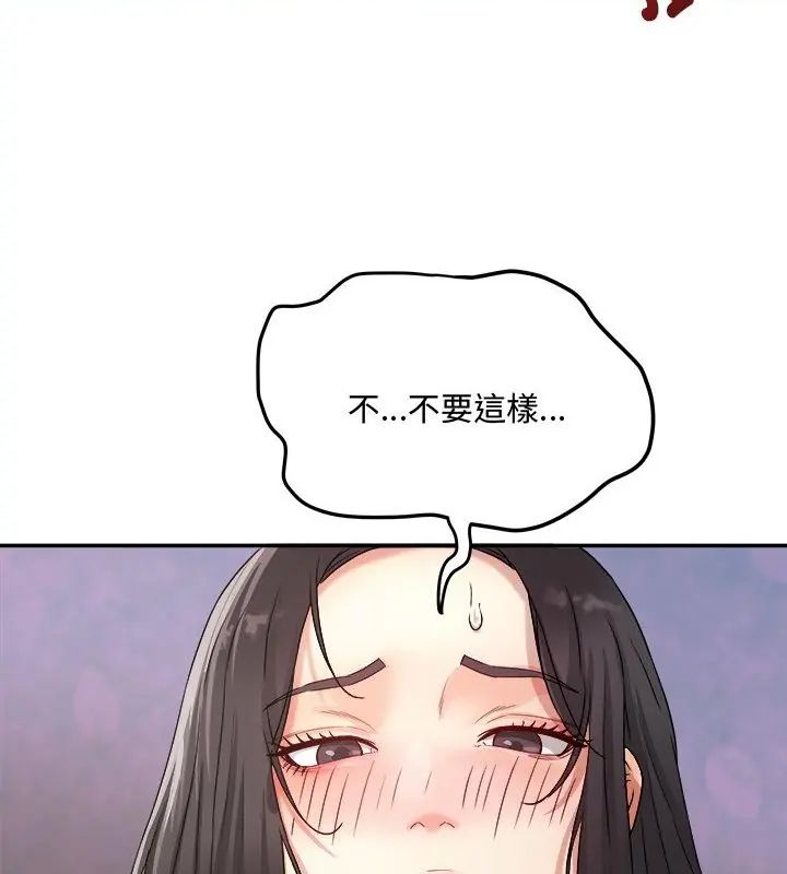 小吃摊的火辣老闆娘第1話