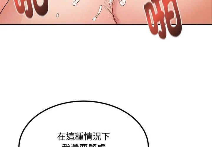 小吃摊的火辣老闆娘第1話