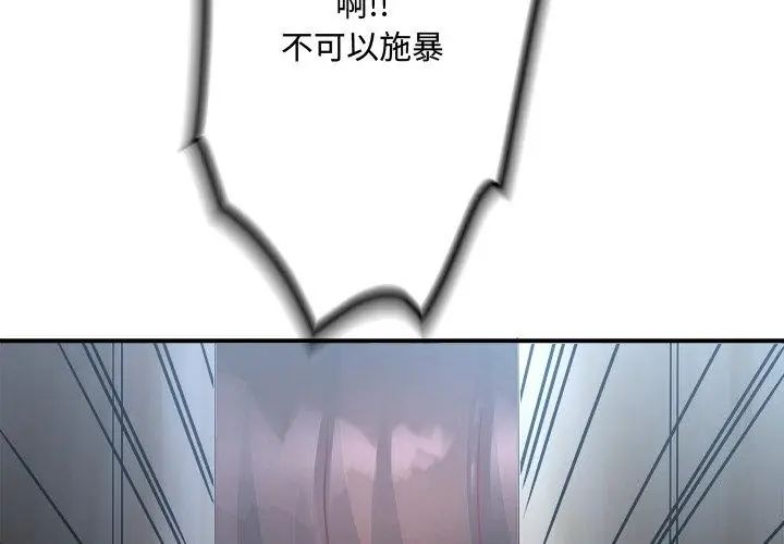 小吃摊的火辣老闆娘第1話