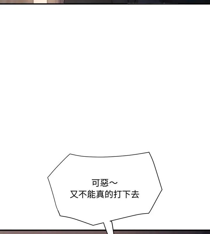 小吃摊的火辣老闆娘第2話
