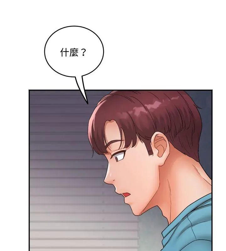 小吃摊的火辣老闆娘第2話