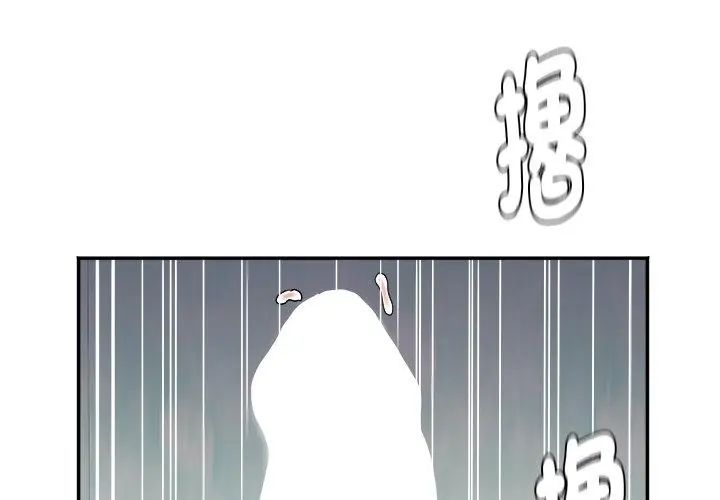 小吃摊的火辣老闆娘第2話