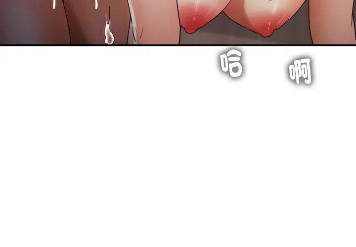 小吃摊的火辣老闆娘第2話