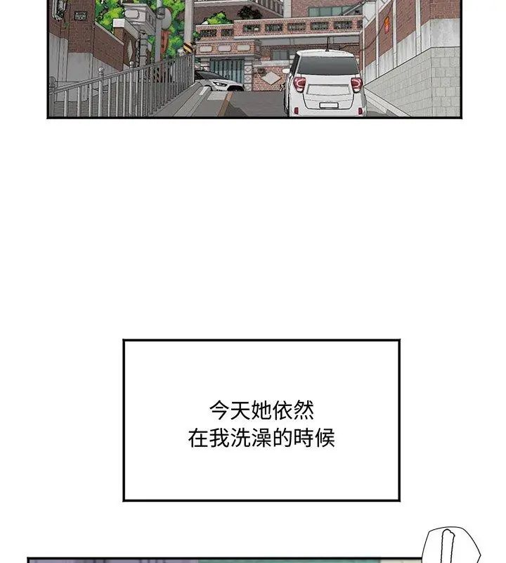 小吃摊的火辣老闆娘第2話