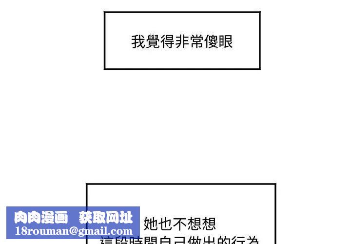 小吃摊的火辣老闆娘第2話