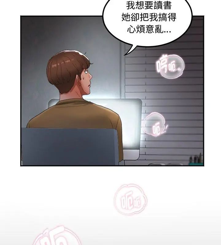 小吃摊的火辣老闆娘第2話