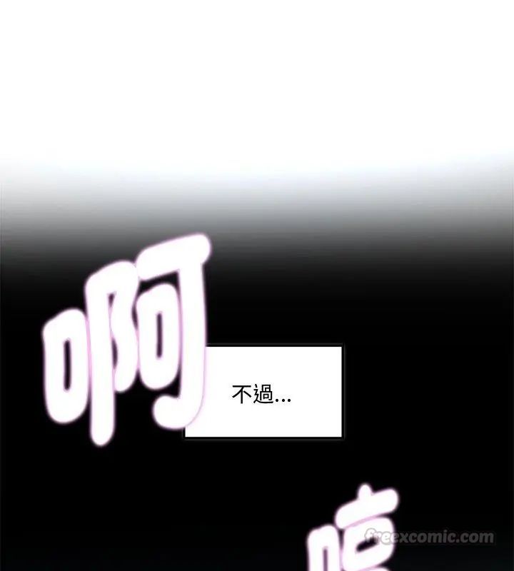 小吃摊的火辣老闆娘第2話