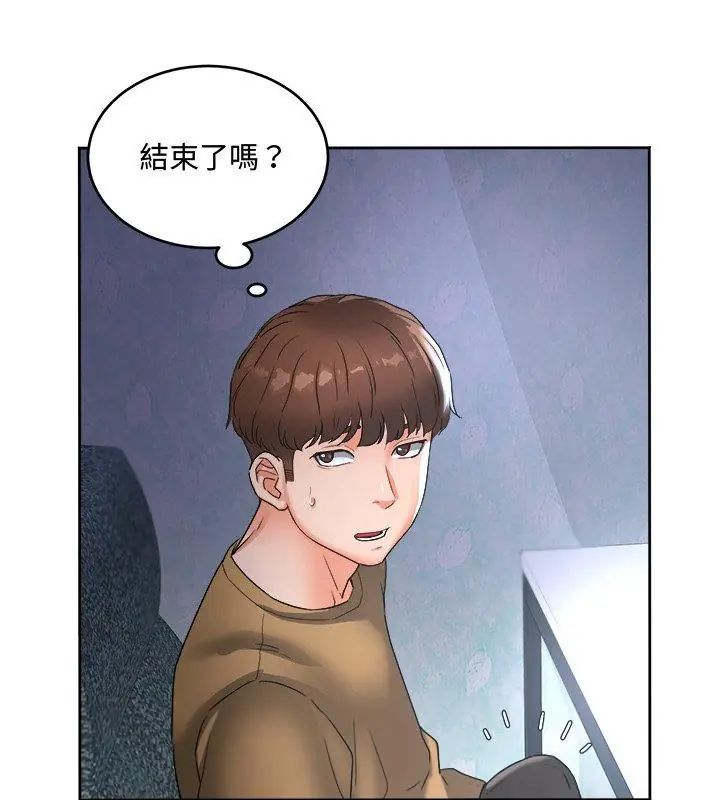 小吃摊的火辣老闆娘第2話