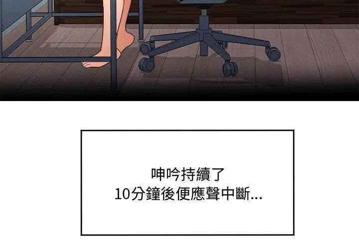 小吃摊的火辣老闆娘第2話