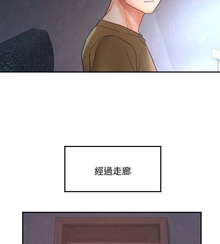 小吃摊的火辣老闆娘第2話