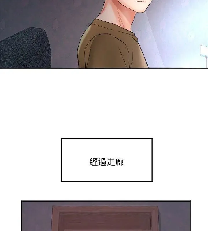 小喫攤的火辣老闆娘第2話
