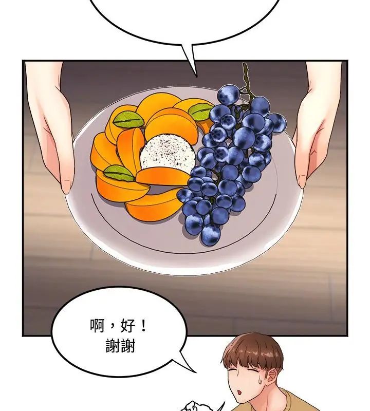 小吃摊的火辣老闆娘第2話