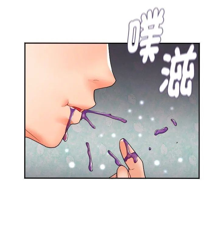 小吃摊的火辣老闆娘第2話