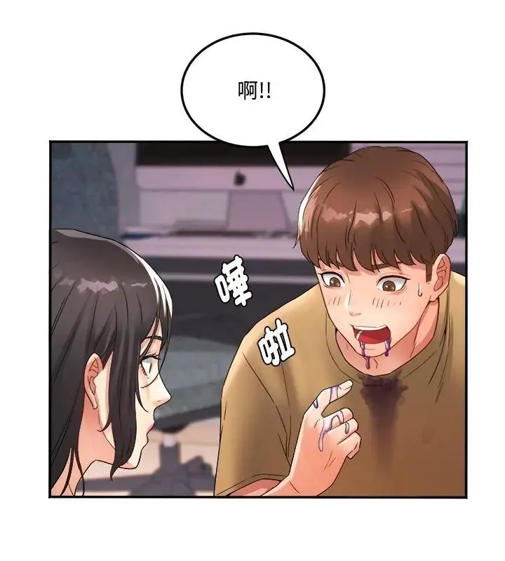 小喫攤的火辣老闆娘第2話